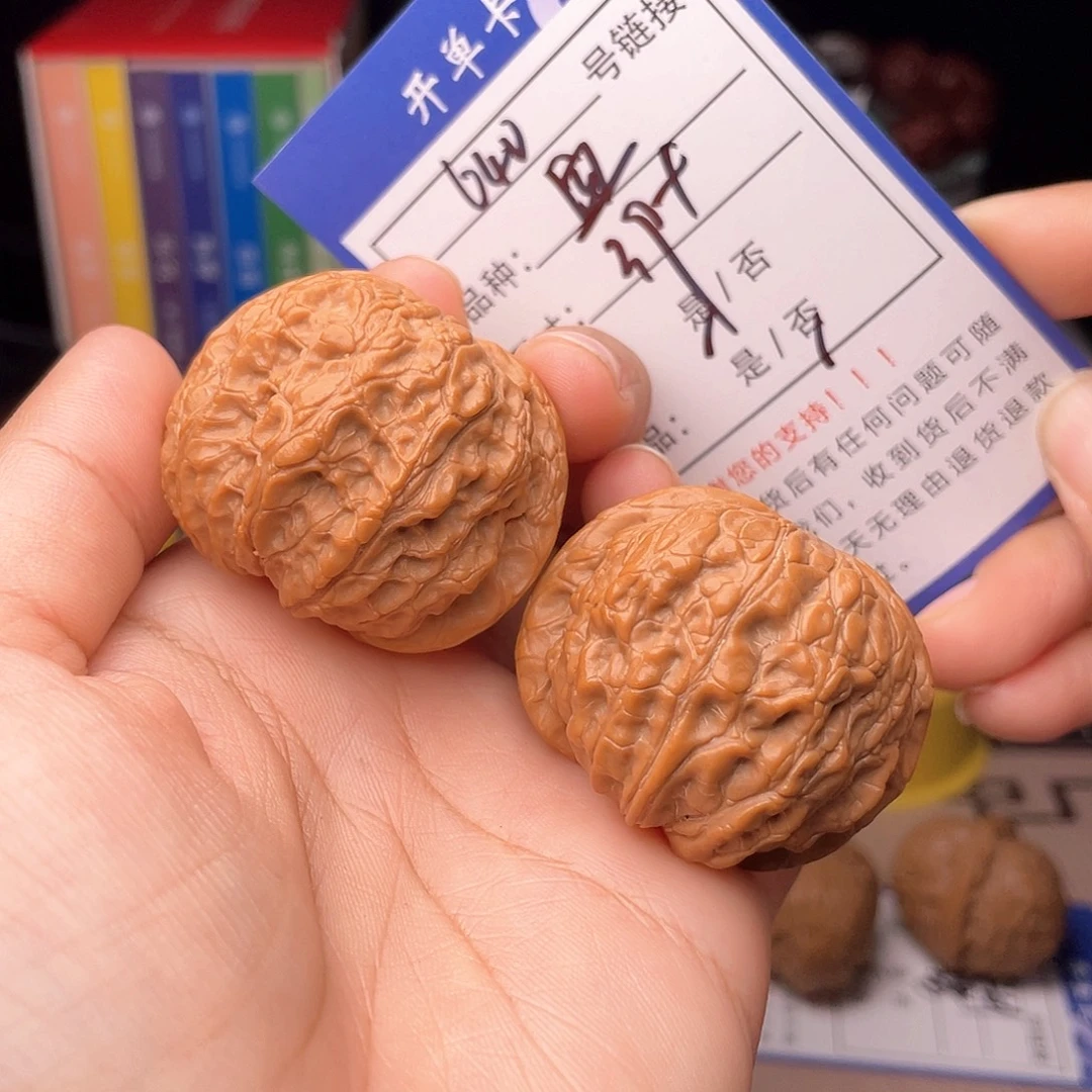 核桃文玩手捻核桃640
