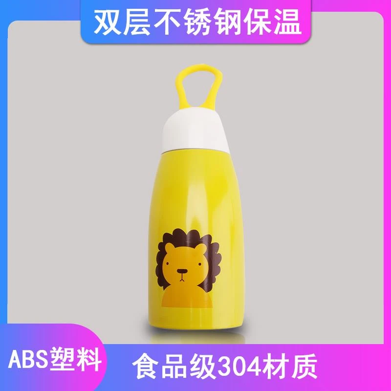 苏泊尔适用新品小巧不锈钢保温杯大肚可爱卡通便携开学儿童学生喝