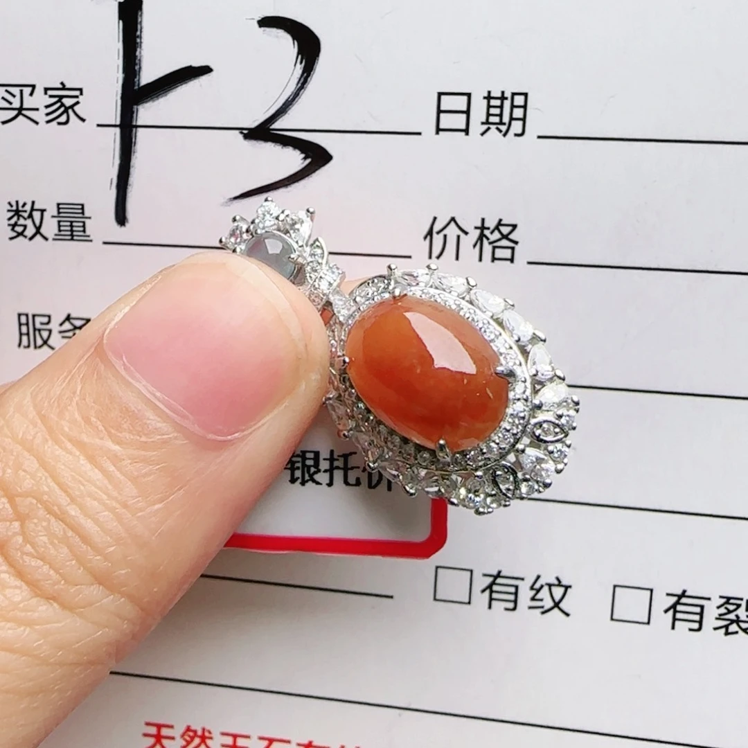 银S925镶嵌手链翡翠