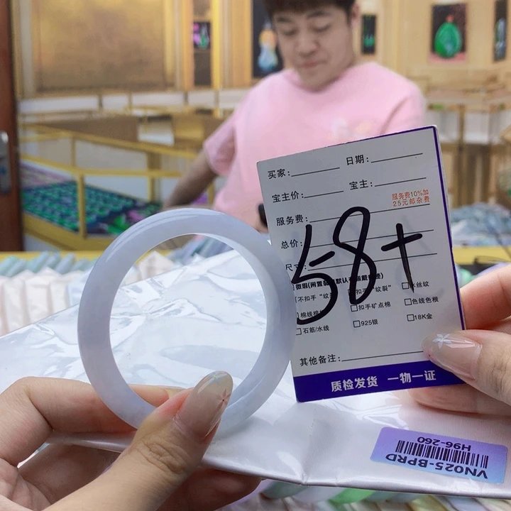 未镶嵌手镯翡翠090……