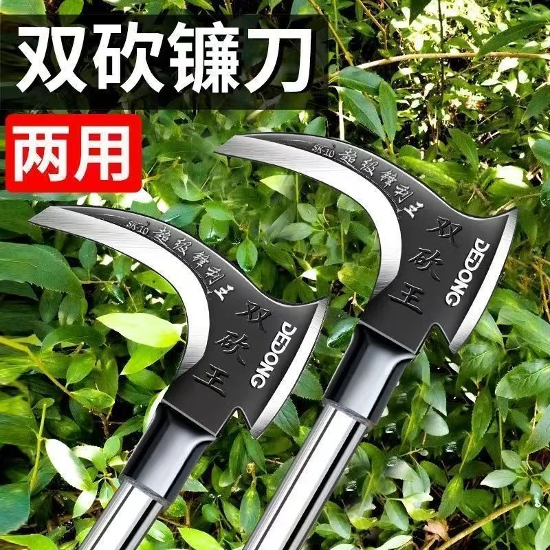 【砍坏包赔】加厚双砍两用锰钢镰刀割草刀农用高锰钢户外砍柴砍树