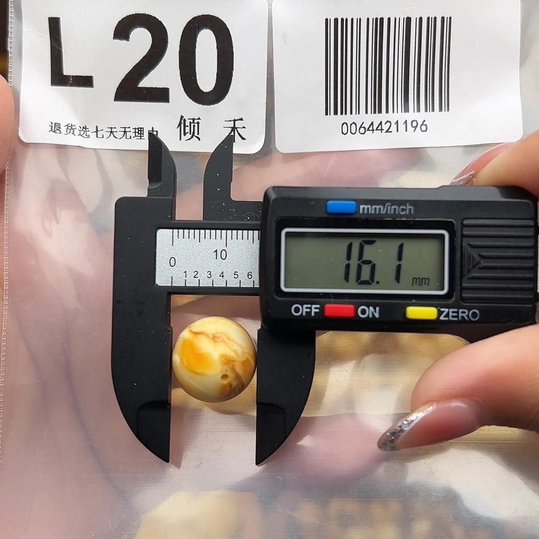 琥珀未镶嵌裸石16