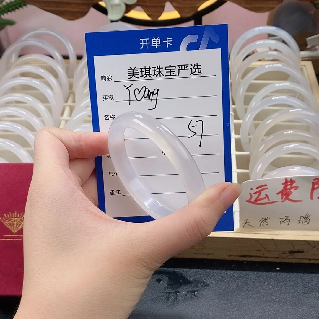 手镯玛瑙/玉髓未镶嵌
