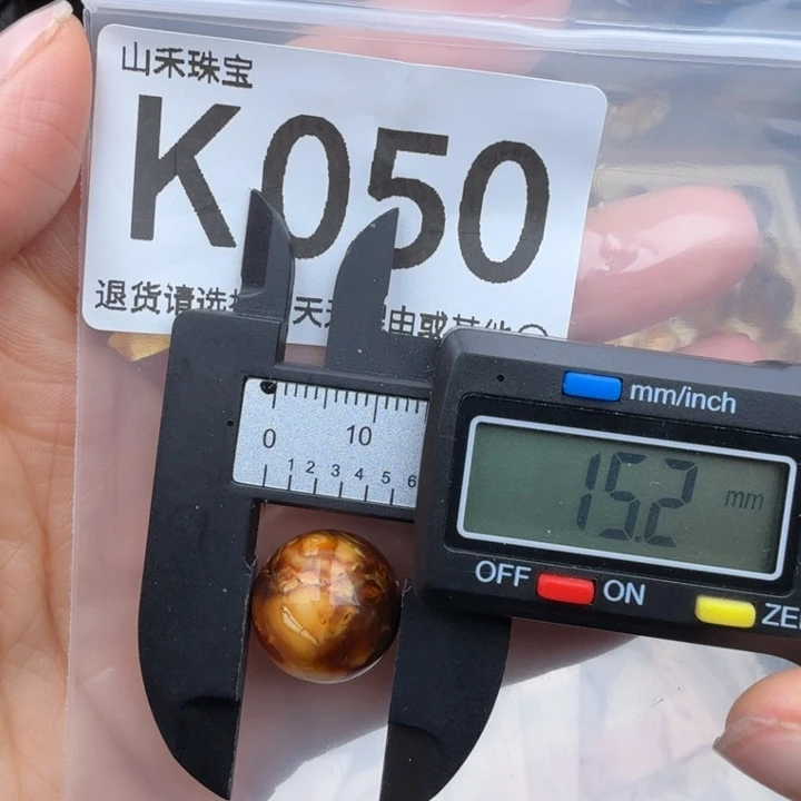 琥珀未镶嵌裸石琥珀蜜蜡