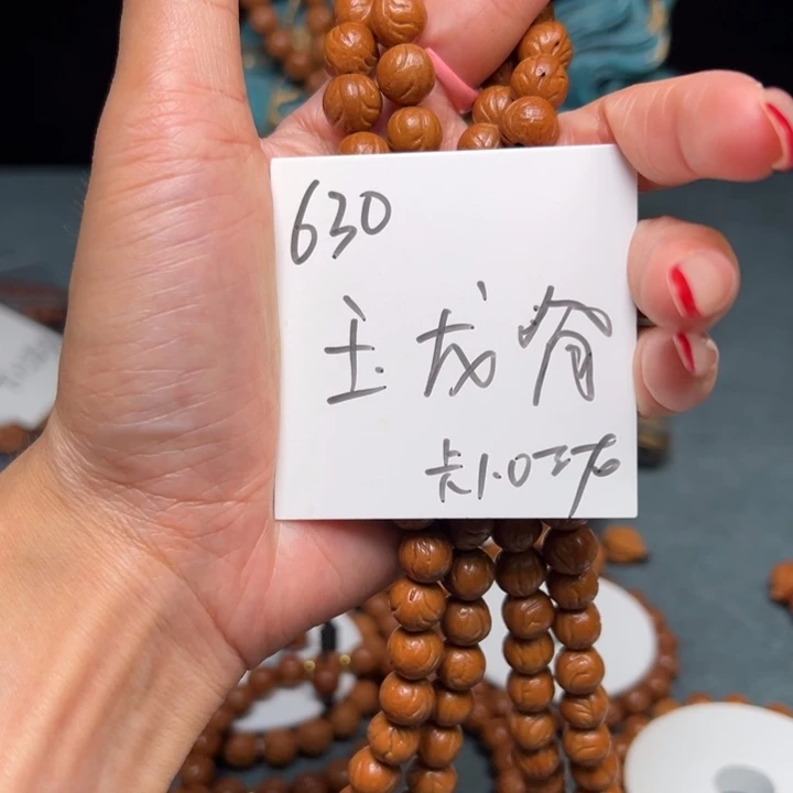 桃核吊坠秦岭野生龙纹桃核