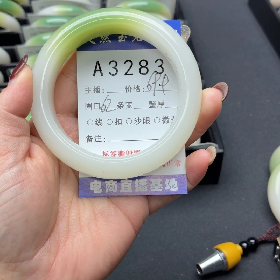 唯***曦石英岩玉合金手镯