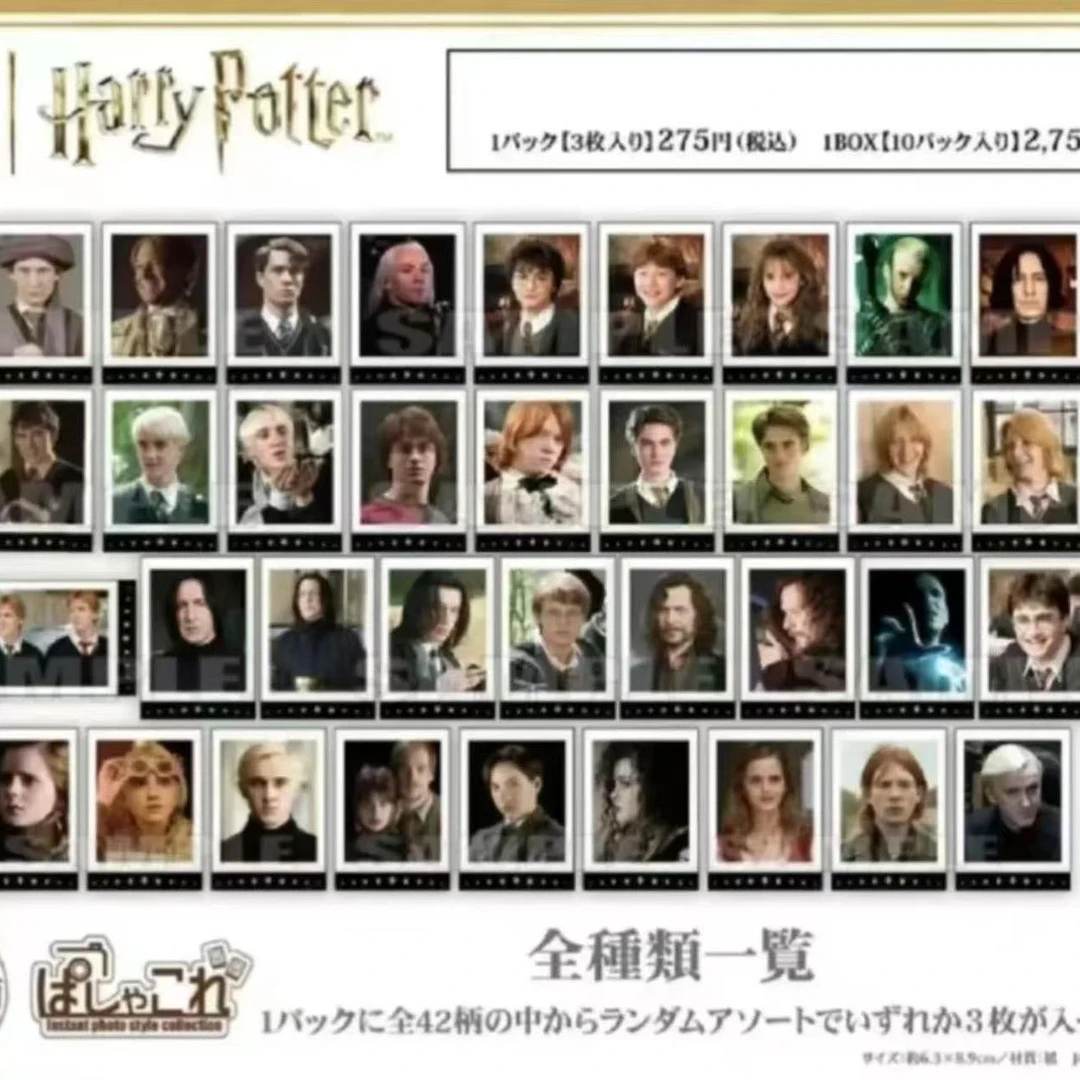 日谷正版 哈利波特 真人花语 拍立得相卡 1弹2弹 盲盒