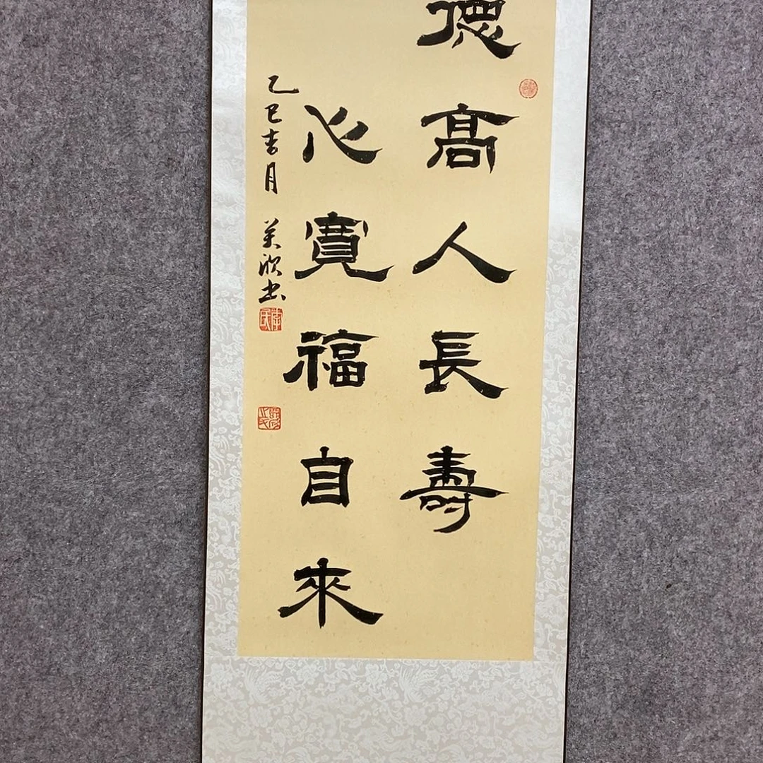 书法书法作品书法作品