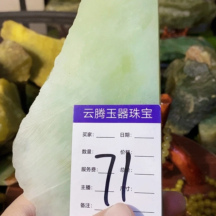 超***哥未镶嵌蛇纹石玉天然玉石岫玉