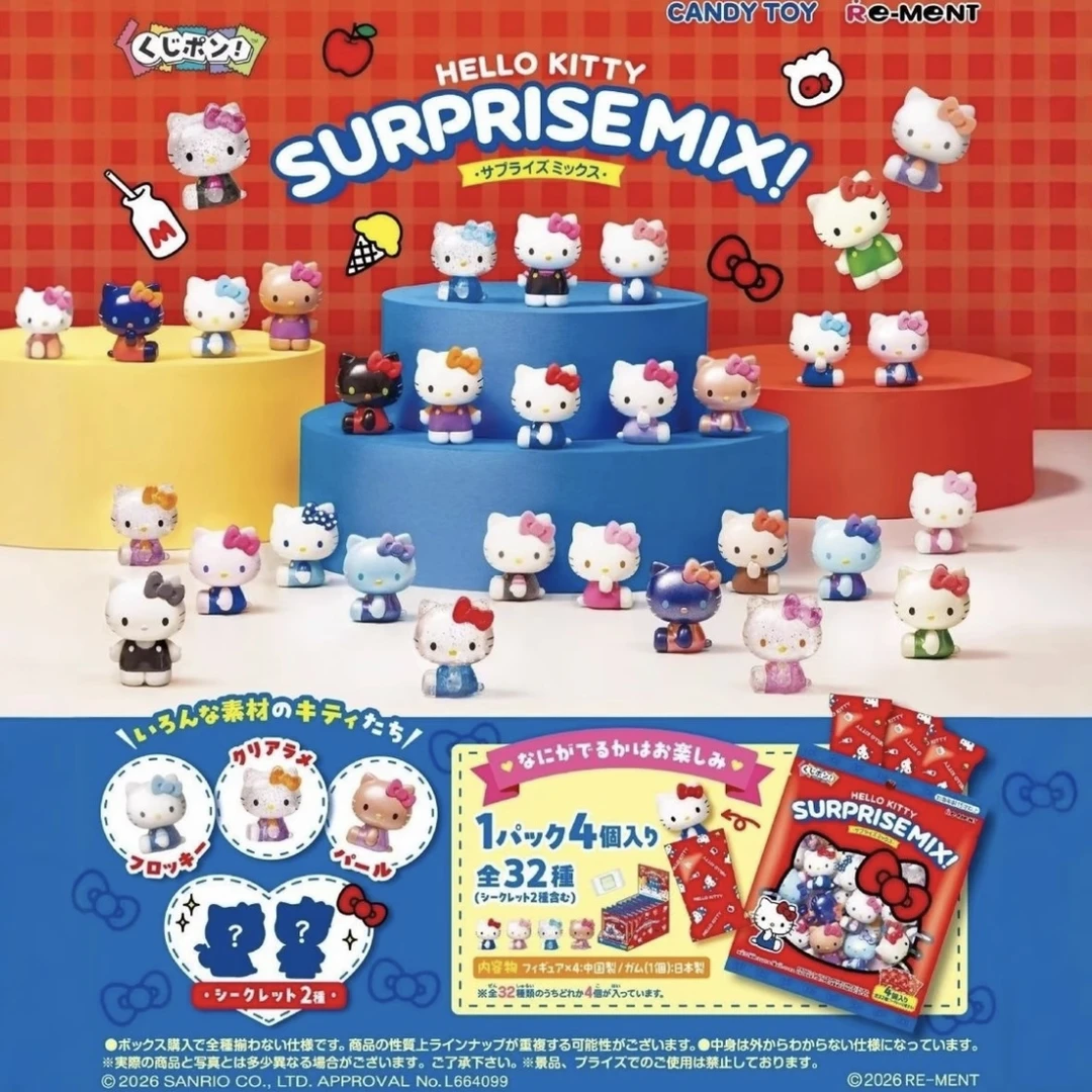Hello Kitty惊喜组合萌粒盲袋