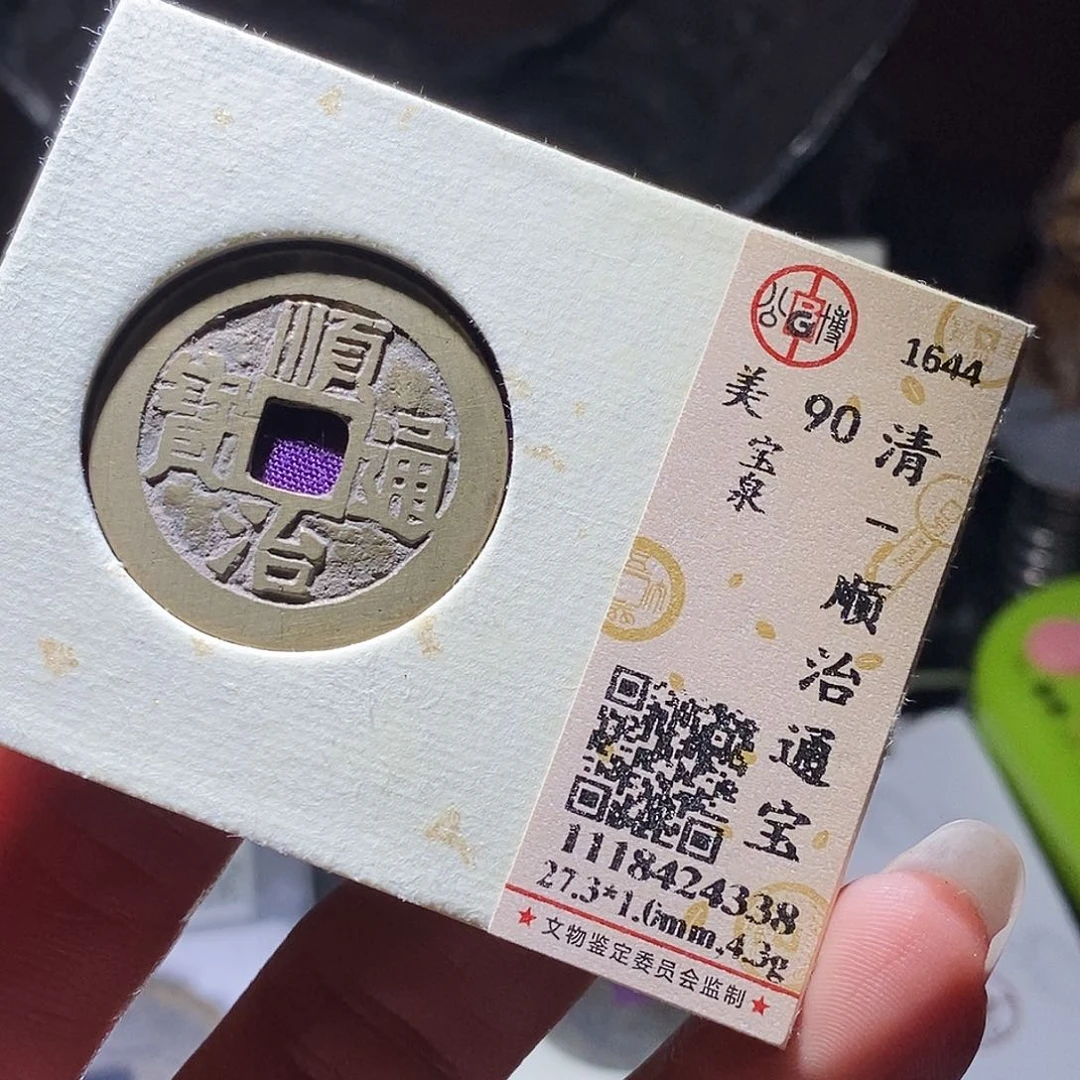 铜103 发财发财发财发财发财