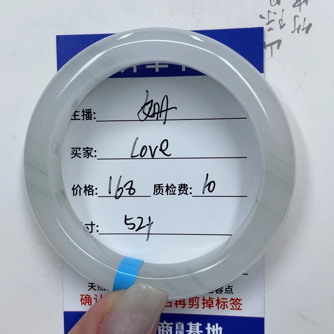 石英质玉未镶嵌手镯
