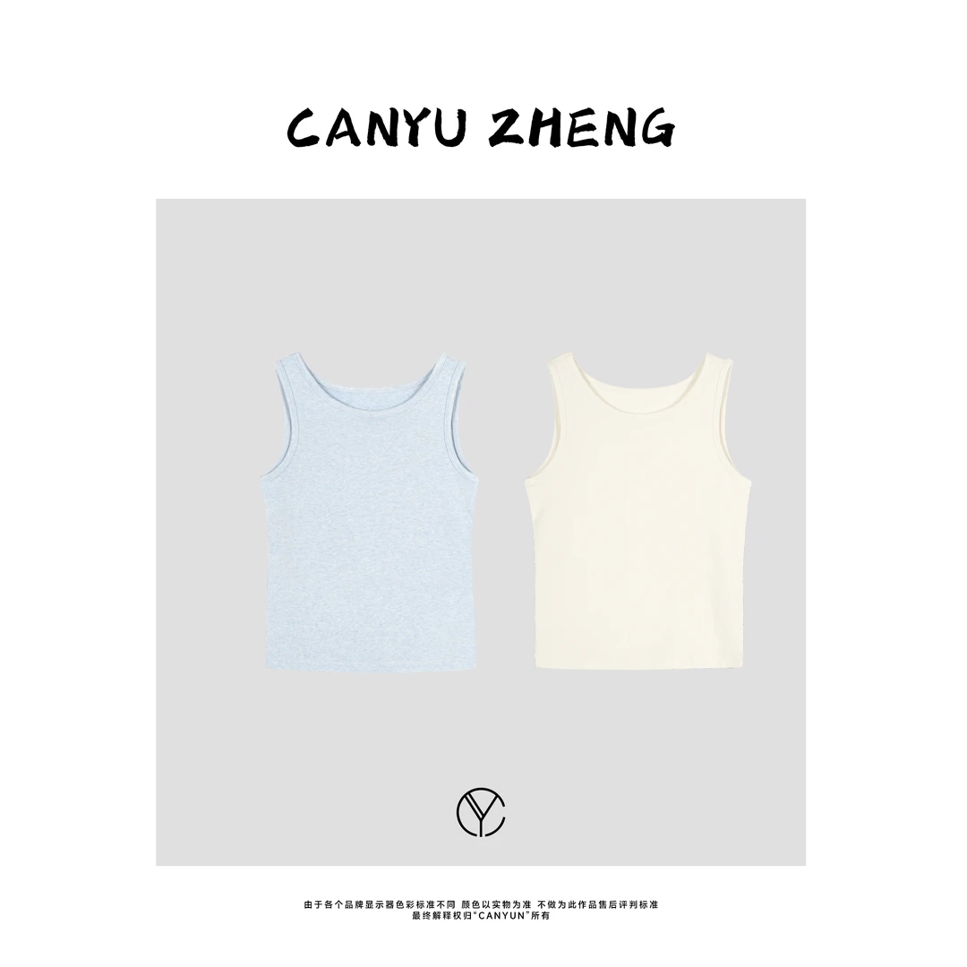 CANYU春夏 深圳南油新款 韩国进口面料 基础百搭工字背心