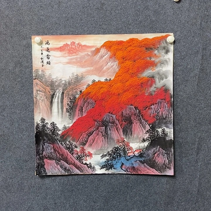 国画四尺斗方鸿运一幅