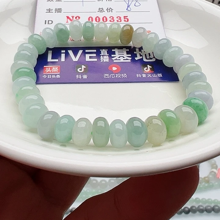 未镶嵌手链翡翠天然翡翠