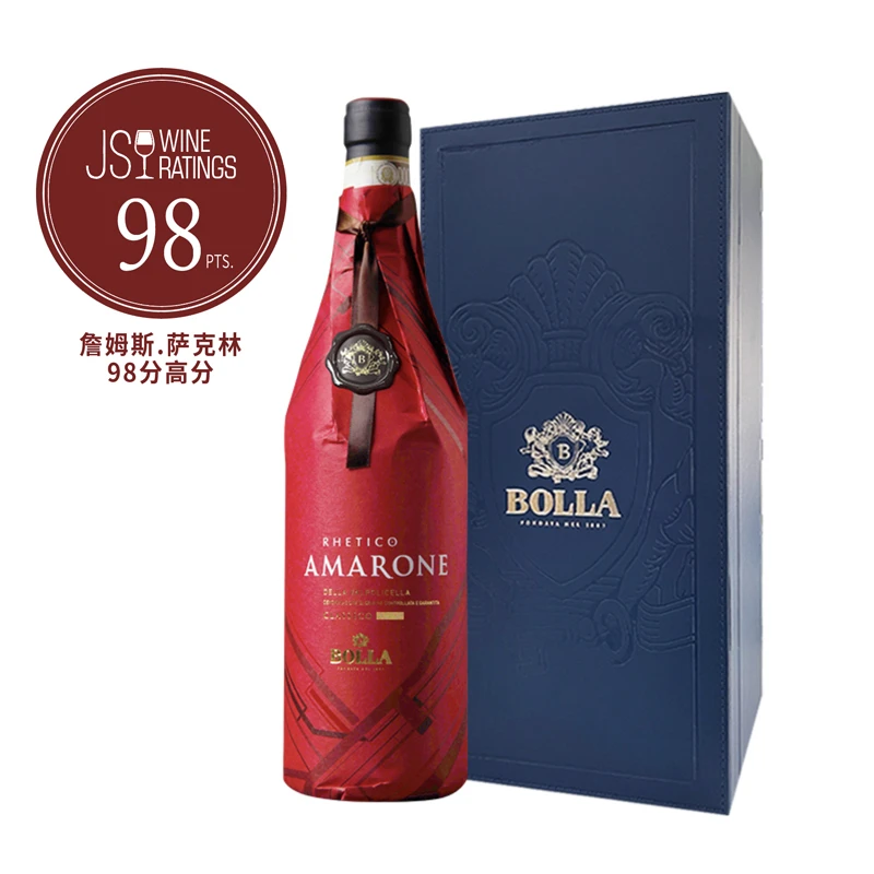【AMARONE】黑金窖藏干红葡萄酒含单支高奢皮礼盒原装红酒推荐