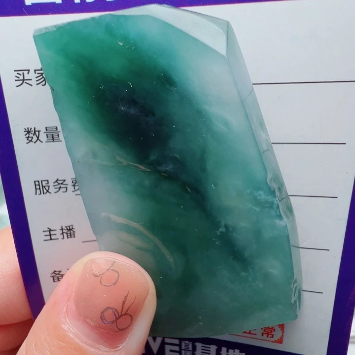 定制翡翠未镶嵌包抛光