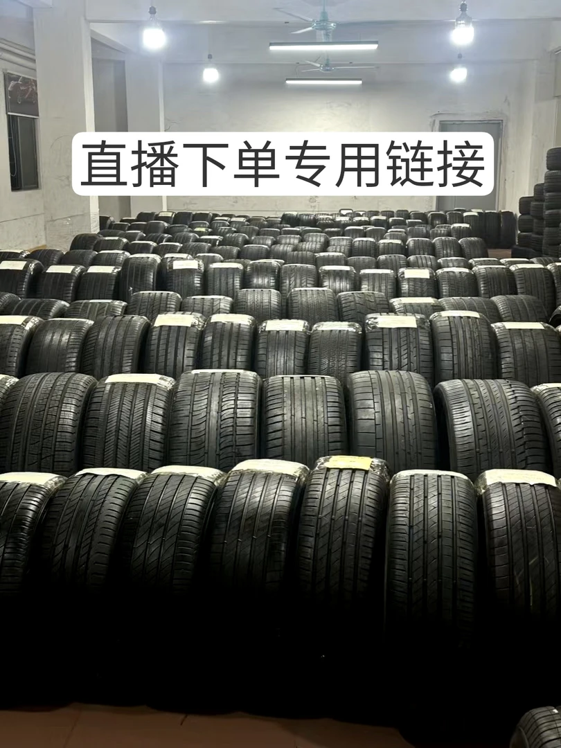 米其林 马牌 倍耐力 邓禄普 普利司通 固特异所有型号链接