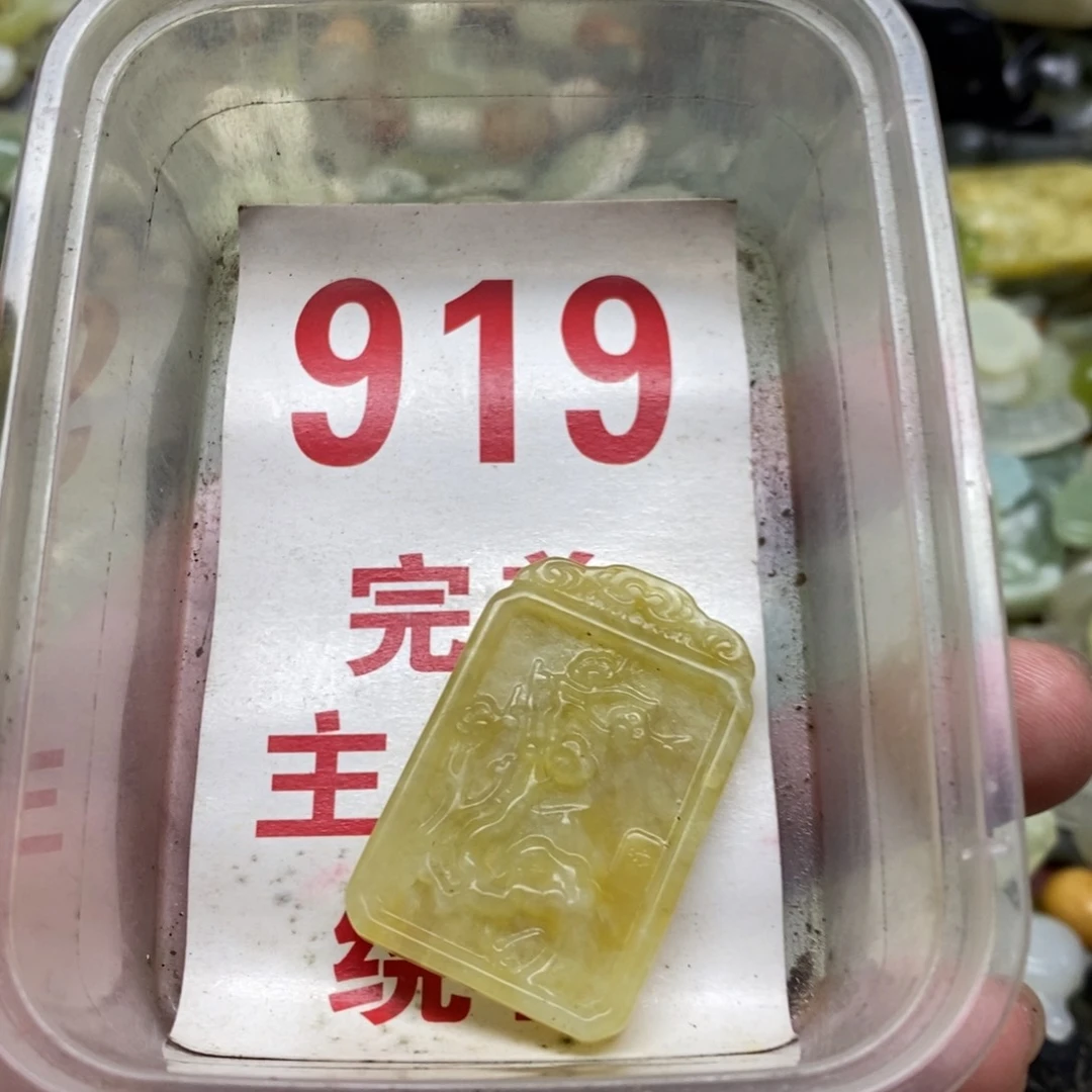 蛇纹石玉挂坠足银镀金镶嵌