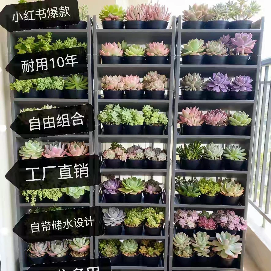 加厚耐用耐晒抗寒小盆栽花盆多层垂直种多肉蔬菜鲜花植物花架