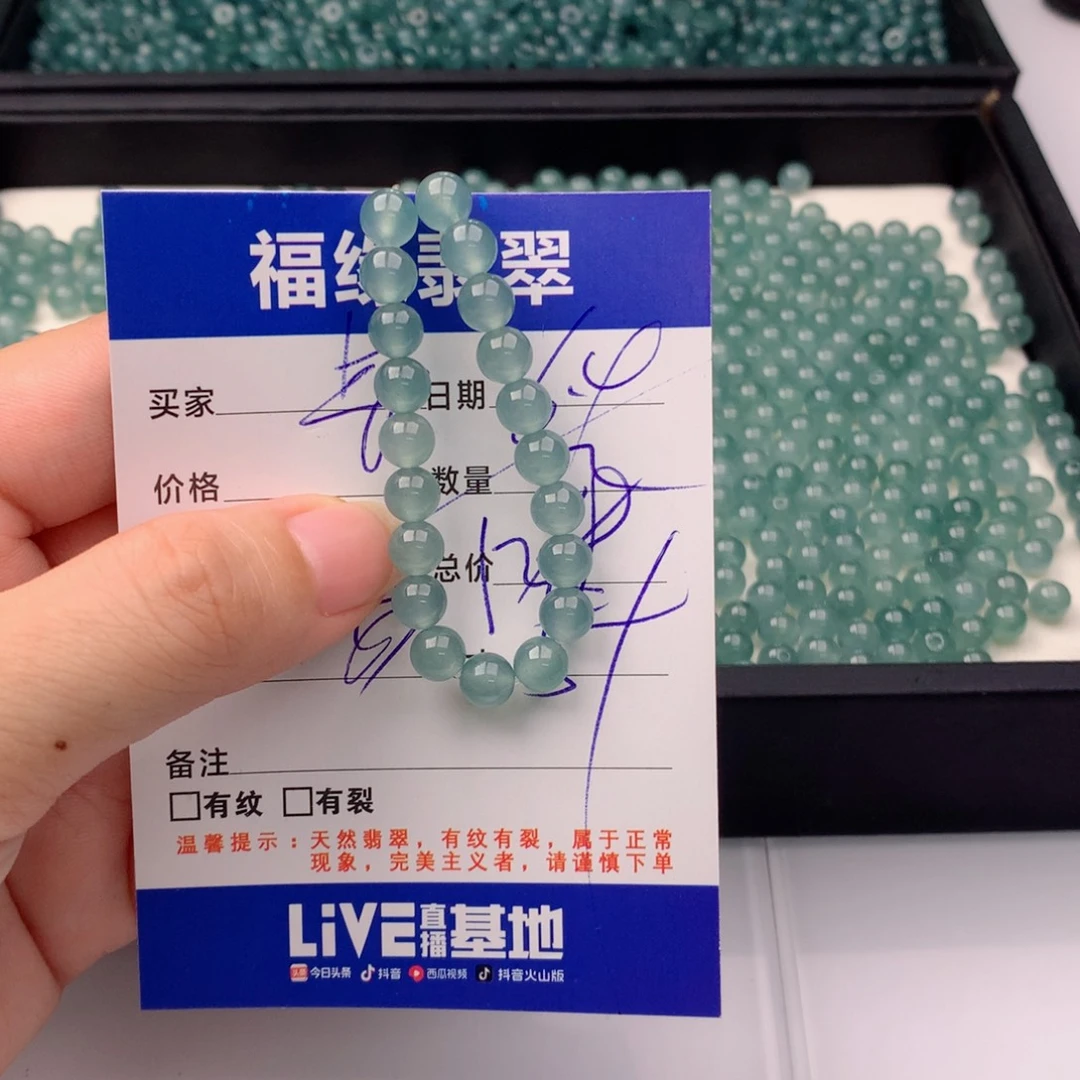 未镶嵌手链翡翠多样性32