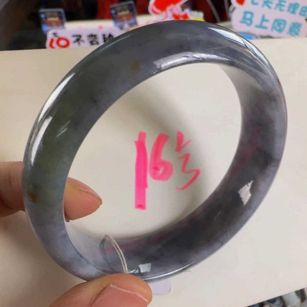 未镶嵌手镯翡翠老坑57