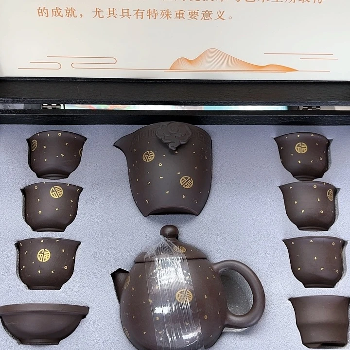 孤品茶具套装等。