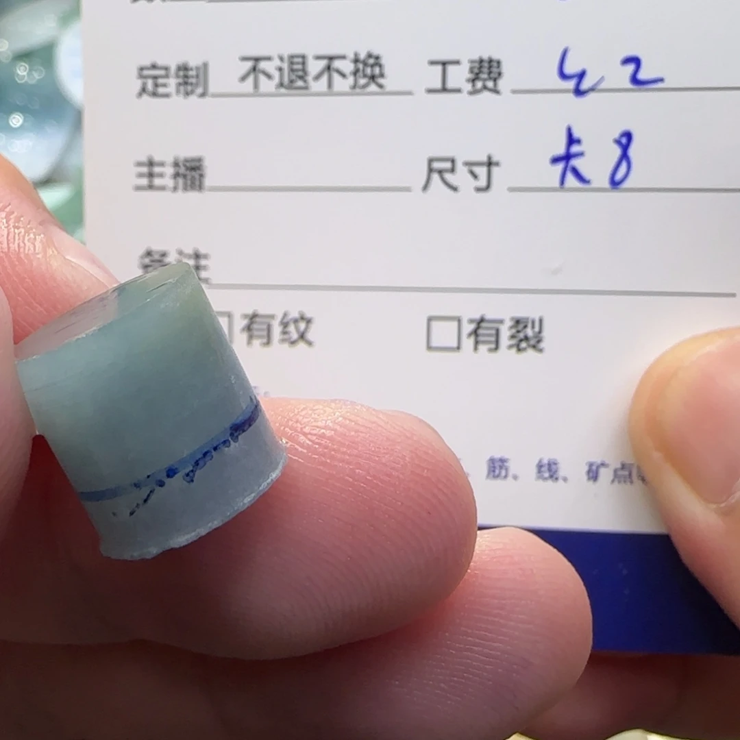 未镶嵌定制翡翠翡翠