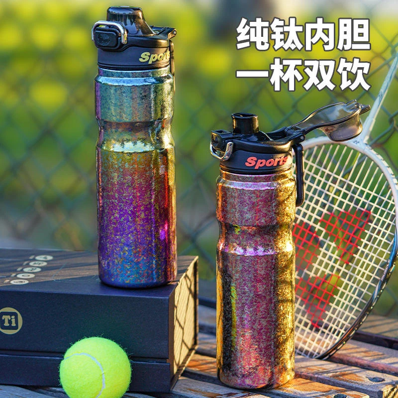 新款纯钛保温杯大容量户外便携运动水壶骑行水杯男女高颜值保冷壶