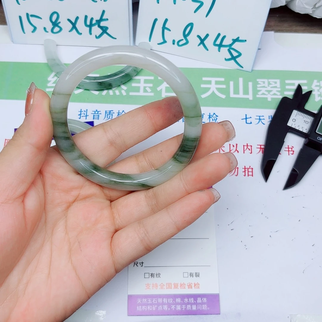 石英质玉手镯未镶嵌149/5859
