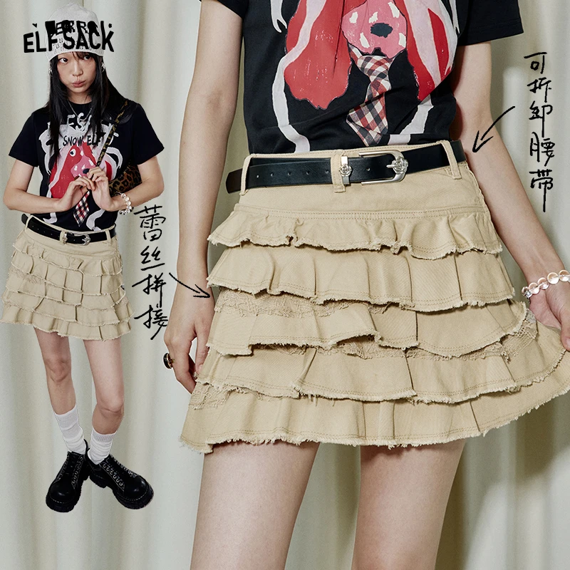 妖精的口袋卡其色毛边半身裙女2025年春季新款拼接设计蛋糕裙短裙