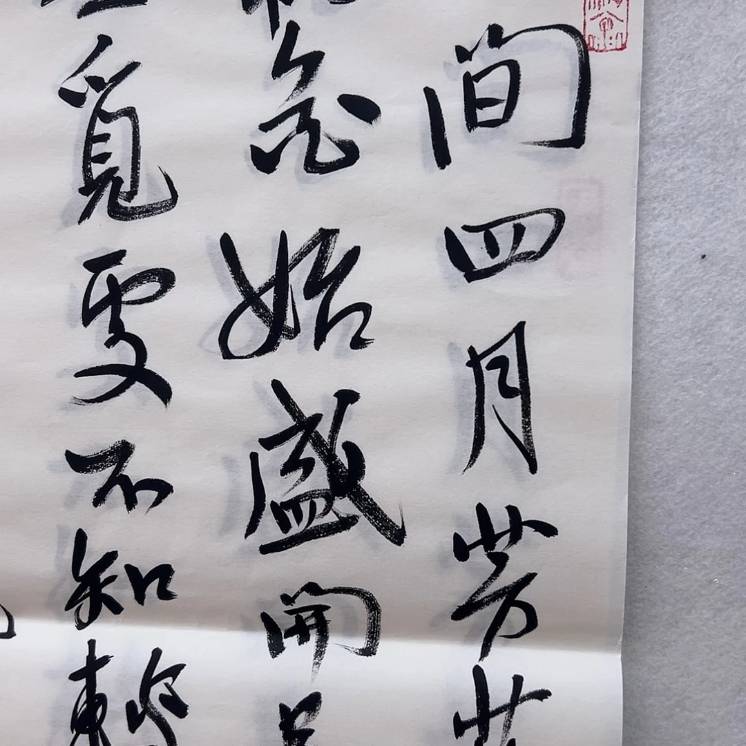 书画进万家精品书画