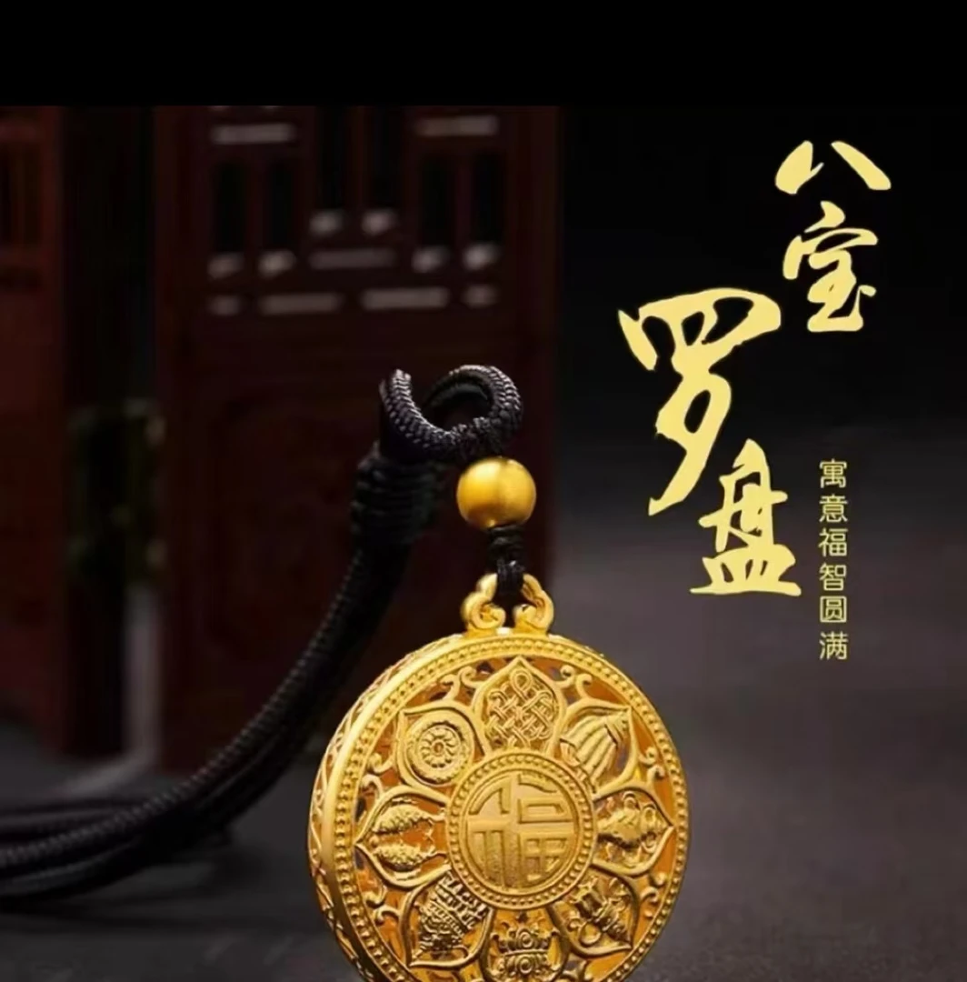 合金吊坠 【支持金店质检】新型矿合金 八宝罗盘吊坠传承精雕双面