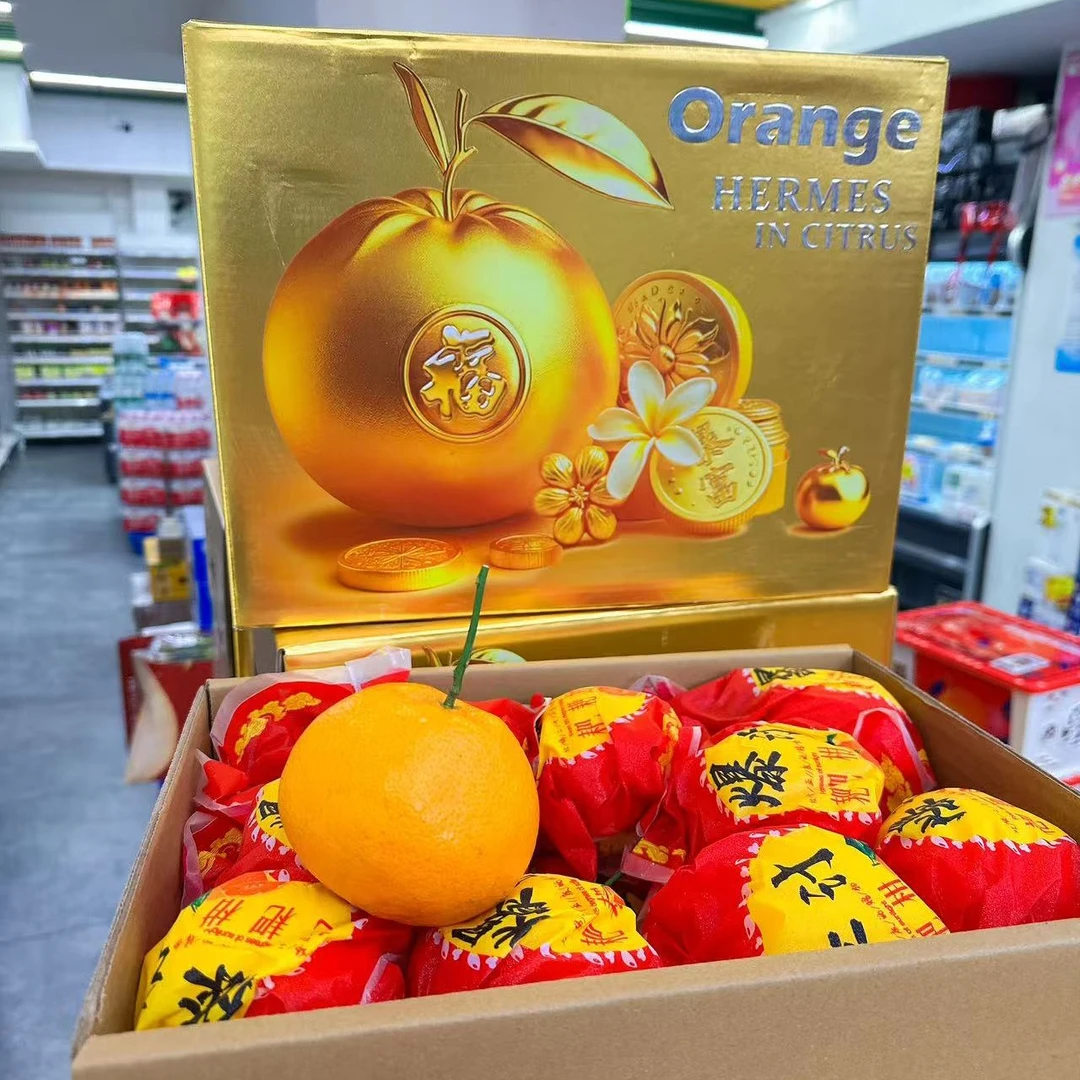 爆汁耙耙柑礼盒 箱/毛重9斤左右