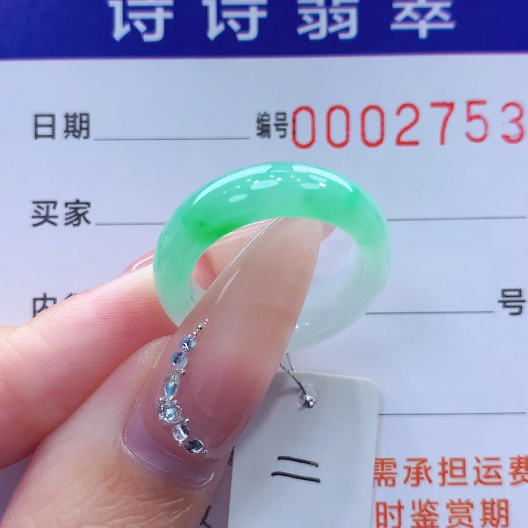 翡翠未镶嵌戒指缅甸A货