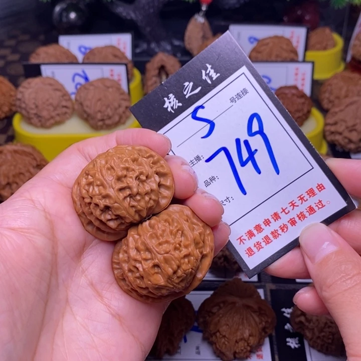 吊坠文玩核桃40宫灯749
