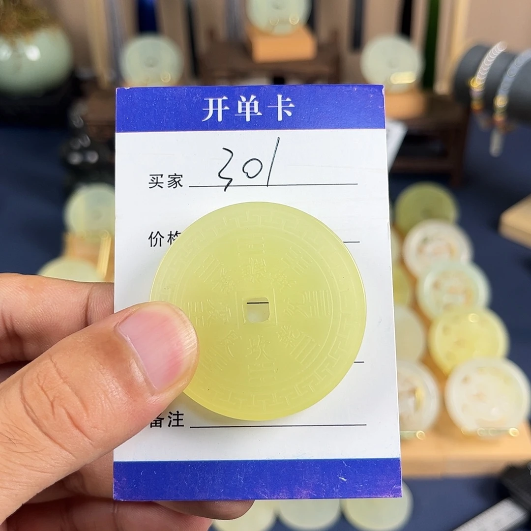 上***！未镶嵌蛇纹石玉颈饰