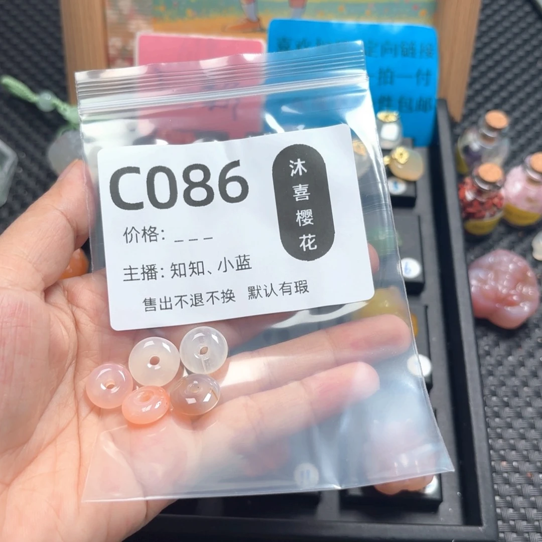 /****玛瑙/玉髓颈饰未镶嵌