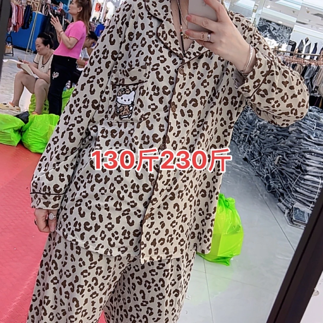 大码女士春秋季长袖长裤纯棉豹纹卡通睡衣可外穿家居服