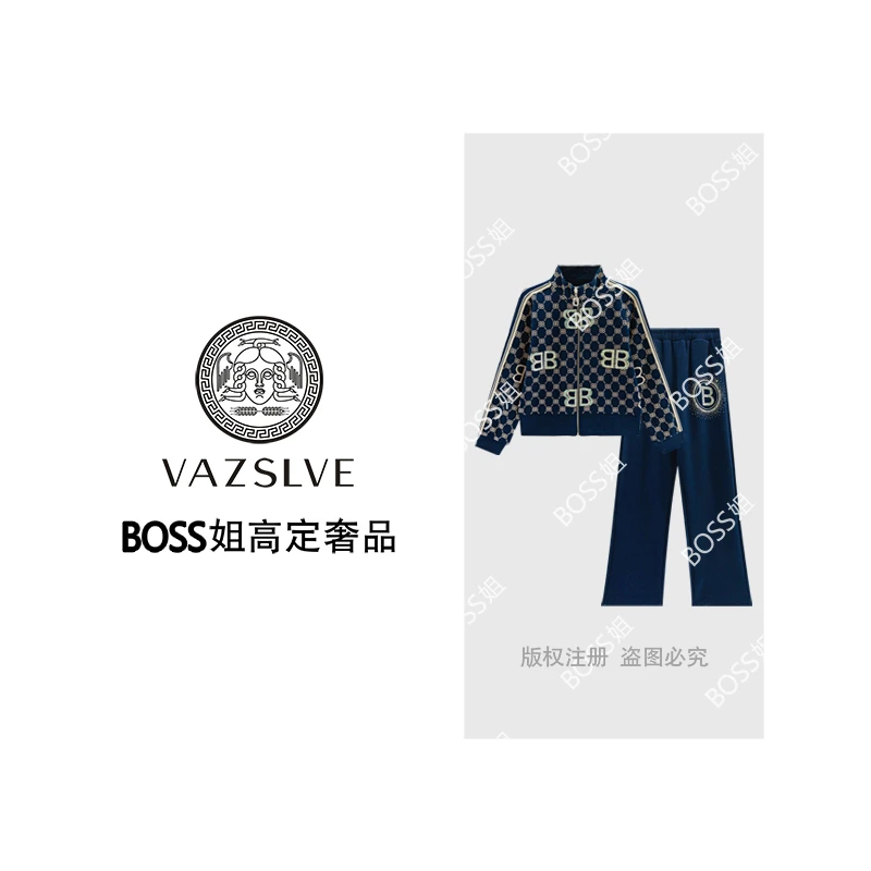 【VAZSLVE/原创设计】秋季烫钻字母时尚休闲轻奢宽松套装TZ8196