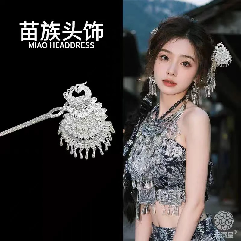民族风饰品汉服配饰孔雀发簪发叉复古旅游景区演出表演女轻奢发饰