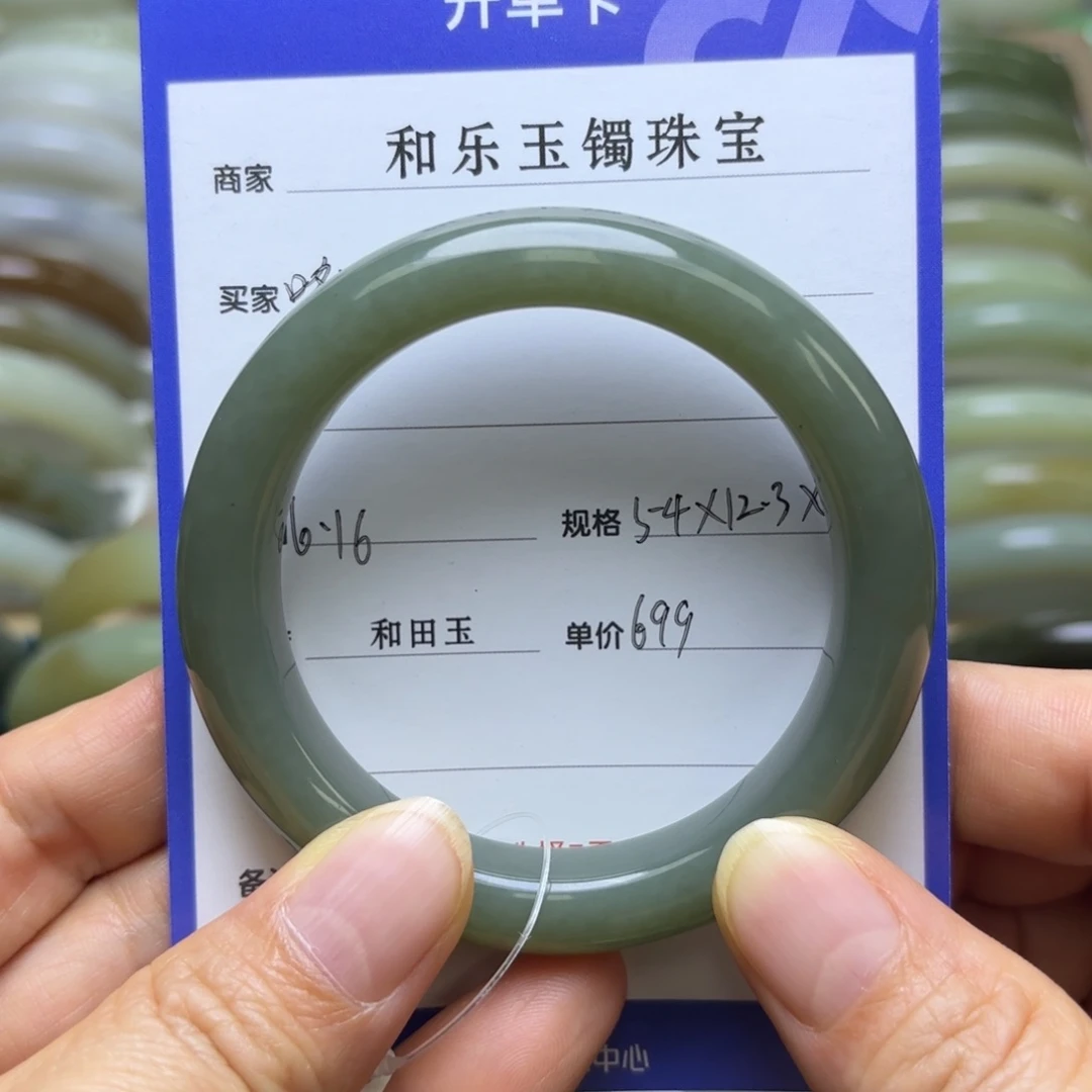 哆***唆和田玉手镯未镶嵌