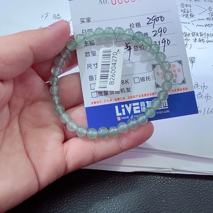 颈饰未镶嵌翡翠纤***娴
