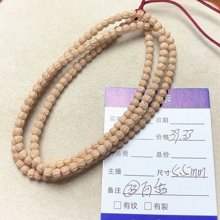 柏香籽/百香籽手串5.5mm小金豆百香籽脖挂39.33