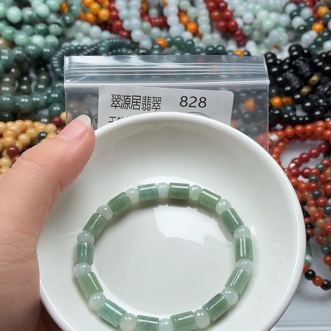未镶嵌手链翡翠翡翠
