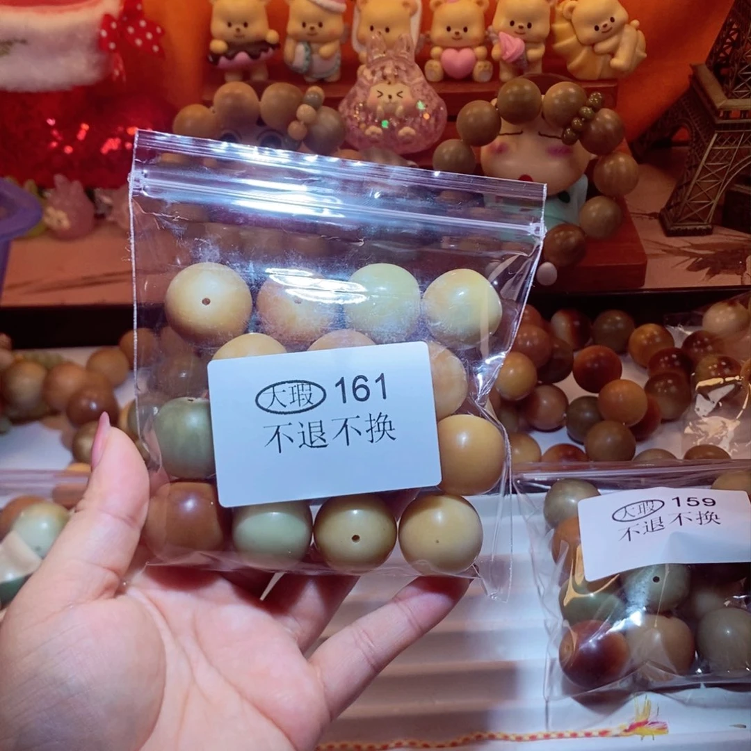 菩提根/象牙果吊坠大瑕不退不换介意勿拍