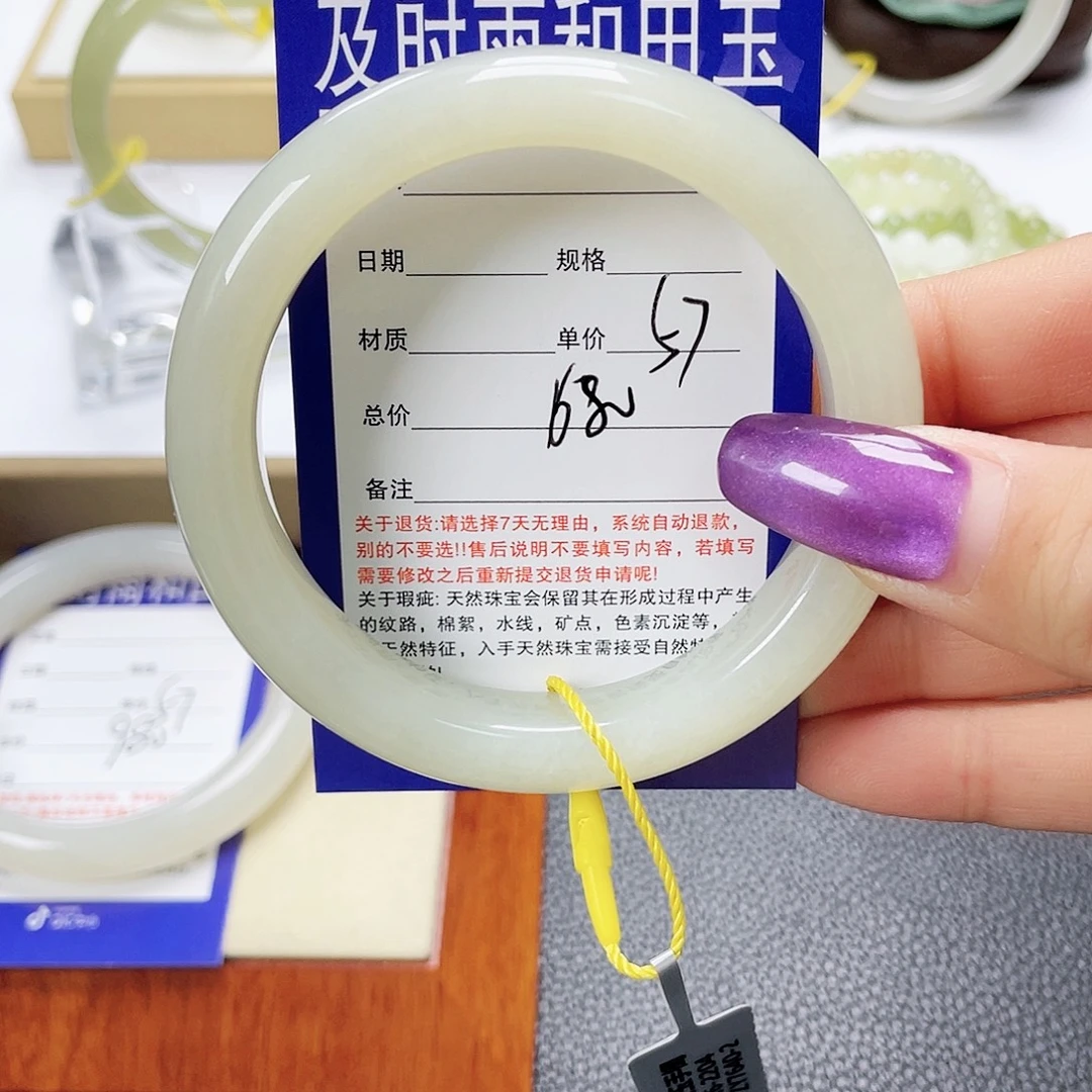 和田玉未镶嵌手镯