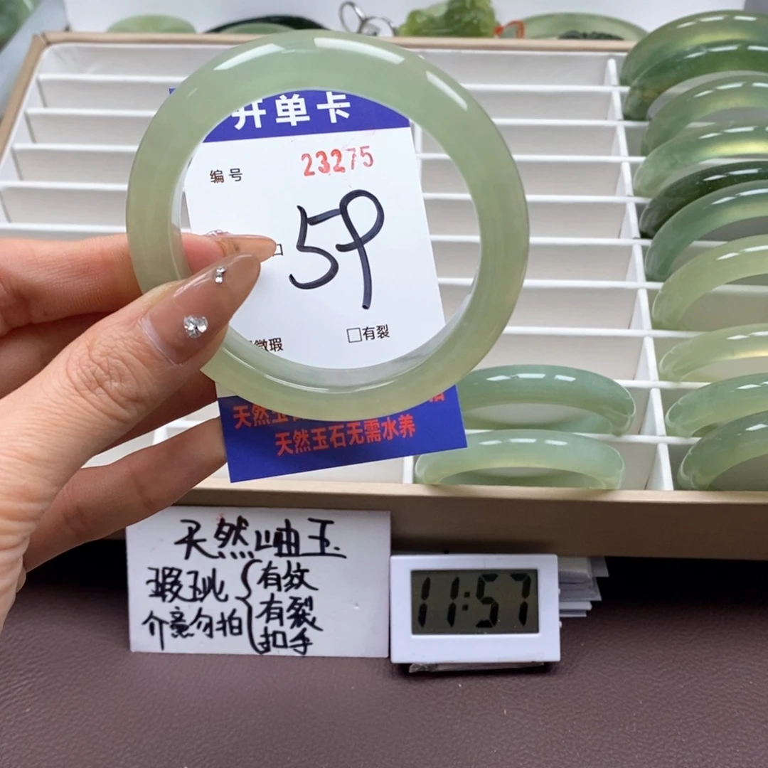 蛇纹石玉手镯未镶嵌