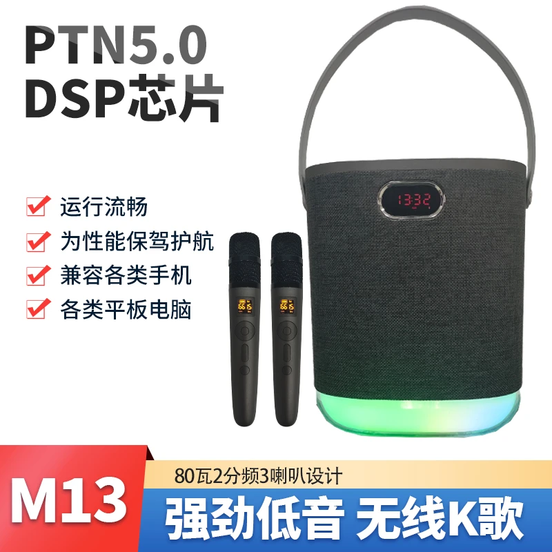 涂鸟便携式户外K歌音箱U段无线话筒可调