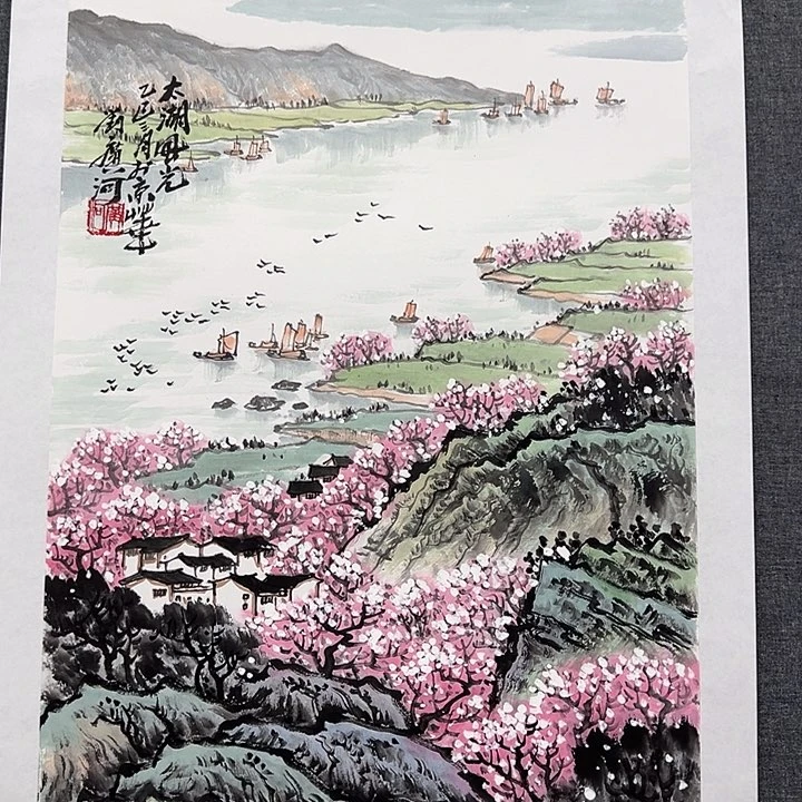 水彩书画作品多次
